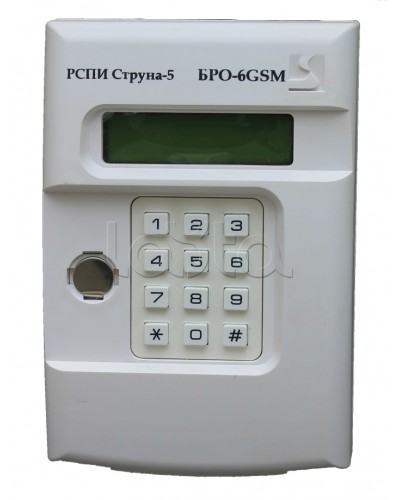 Блок Радиоканальный Объектовый Интеграл + БРО-6 GSM в Ногинске Приемно-контрольные приборы Pintop.ru