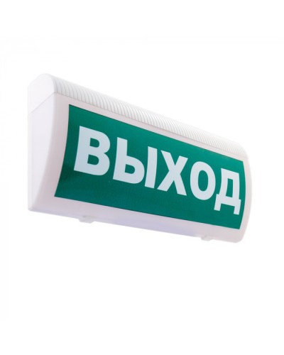 Табло М-220-РИП-ГРАНД ВЫХОД(ИП Раченков А.В.) в Ногинске Оповещатели Pintop.ru