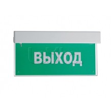 Оповещатель пожарный световой с встроенным аккумулятором Ирсэт-Центр БЛИК-РП "Станция пожаротущения"