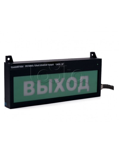 Табло световое Компания СМД СФЕРА ВЗ компл.01 Аэрозоль не входи в Ногинске Оповещатели Ex Pintop.ru