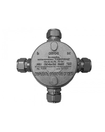 Коробка металлическая взрывозащищенная Магнито-контакт «СЕВЕРЛЕНД» К (Крестовая. Под 4 кабельных ввода или Ех заглушки) пластиковые клеммники в Ногинске Комутационные взрывозащищенные коробки Pintop.ru