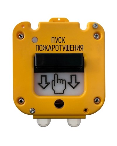 Устройство дистанционного пуска Магнито-Контакт УДП 535-26 Север Пуск пожаротушения (с ИВС-2) в Ногинске Пожарные извещатели Pintop.ru