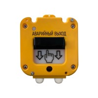 Устройство дистанционного пуска Магнито-контакт УДП 535-50 "СЕВЕР" ПАШК.425211.127ПС (Ввод из нержавейки МКВ М20Т3/4) "Аварийный выход"