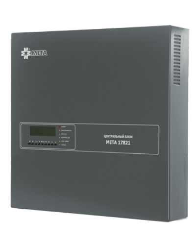 Блок центральный cистемы речевого оповещения МЕТА 17821 в Ногинске Система оповещения и трансляции Мета Pintop.ru