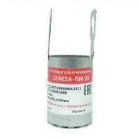 Противопожарная муфта Огнеза «ОГНЕЗА-ПМ/20», цвет серый