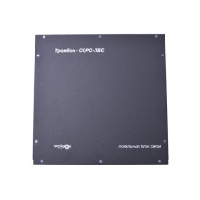 Блок связи Табло светозвуковое Тромбон СОРС-ЛБС исполнение Н (настенный)