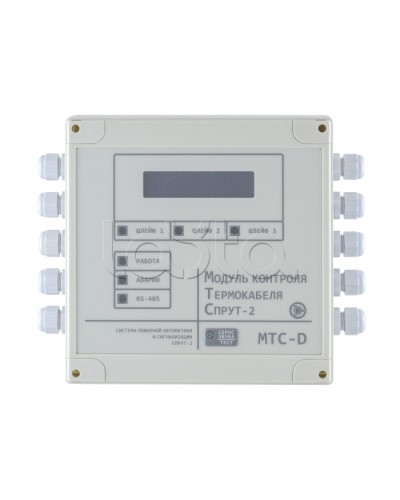Центральный Блок Плазма-Т МТС-D в Ногинске Системы пожаротушения и огнезащиты Pintop.ru