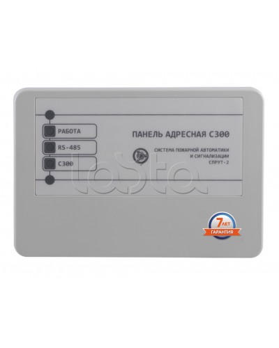Панель адресная Плазма-Т ПАС300 в Ногинске Системы пожаротушения и огнезащиты Pintop.ru