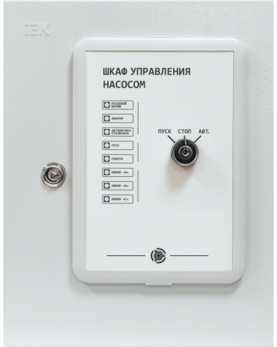 Шкаф управления насосом Плазма-Т ШУН/5.5/IP31 в Ногинске Системы пожаротушения и огнезащиты Pintop.ru