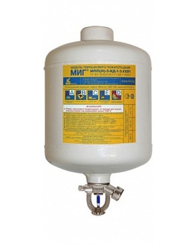 Модуль порошкового пажаротушения ПОЖТЕХНИКА МПП-5/141 МИГ (температура срабатывания +141°С) (белый) в Ногинске Модули порошковые Pintop.ru