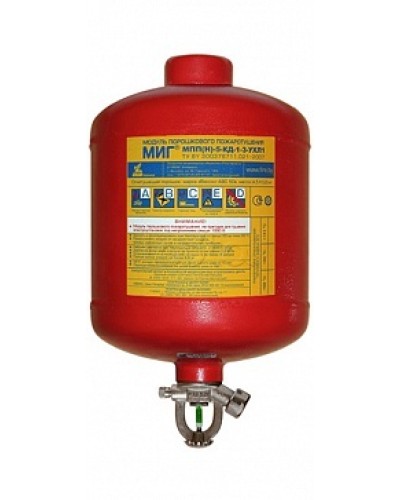 Модуль порошкового пажаротушения ПОЖТЕХНИКА МПП-5/93 МИГ (температура срабатывания +93°С) (красный) в Ногинске Модули порошковые Pintop.ru