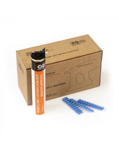 Комплект газовый баллон 165 мм и гвозди 3х25 мм (усиленные) (1000 шт/уп) Промрукав (PR08.22653) в Ногинске Аксессуары для кабель-канала Pintop.ru