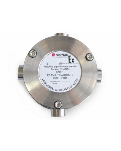 Коробка коммутационная взрывозащищённая крестовая нержавеющая сталь Релион-ККВ-Н-К в Ногинске Комутационные взрывозащищенные коробки Pintop.ru