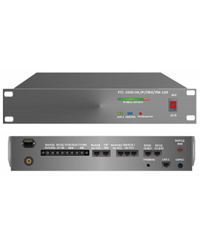 Усилитель – коммутатор РТС-2000 ОК/IР/ПВК/УМ-100 в Ногинске Предусилители Pintop.ru