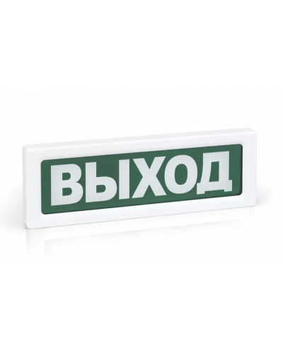 Оповещатель охранно-пожарный световой Рубеж ОПОП 1-8 Газ - уходи!, фон красный в Ногинске Оповещатели Pintop.ru