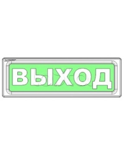 Оповещатель охранно-пожарный световой Рубеж ОПОП 1-8 Не входить 12В в Ногинске Оповещатели Pintop.ru