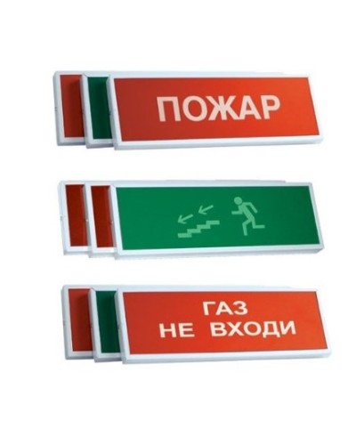 Табло СистемСервис КОП-25П (IP54) Порошок не входи в Ногинске Оповещатели Pintop.ru