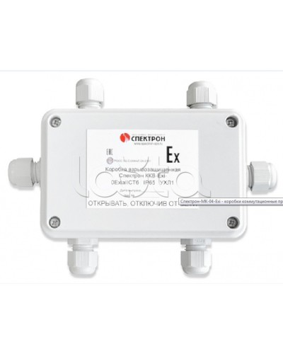 Коробка коммутационная взрывозащищенная угловая Спектрон ККВ-Exi-У в Ногинске Комутационные взрывозащищенные коробки Pintop.ru