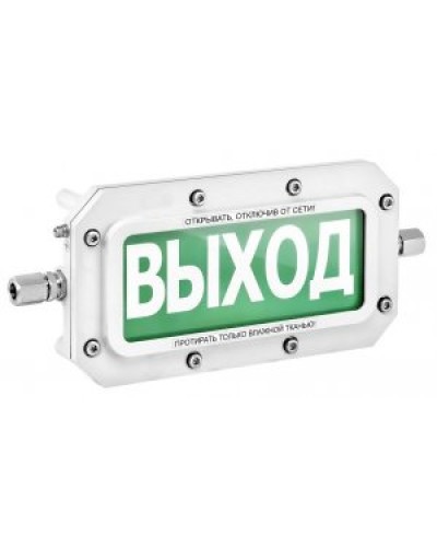 Оповещатель пожарный взрывозащищённый Спектрон ТСВ-Exd-А-Прометей 220 В ВЫХОД в Ногинске Оповещатели Ex Pintop.ru