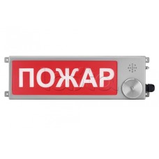 Табло Спектрон ТСВ-Exm-Н-Прометей 12-36 В