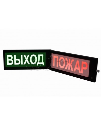 Табло световое искробезопасное Спецприбор СКОПА-ИБ ПОЖАР (кр./желт.) в Ногинске Оповещатели Ex Pintop.ru