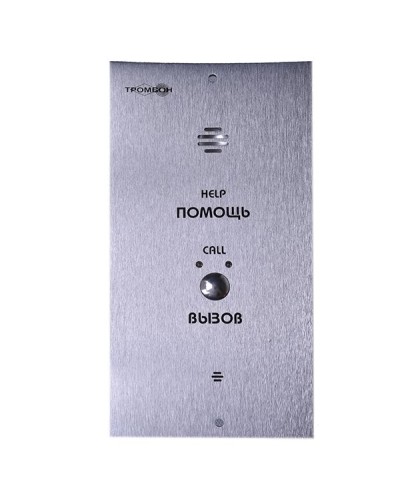 Вызывная панель Тромбон IP-ВП исполнение В (врезная) в Ногинске Система оповещения и трансляции Pintop.ru