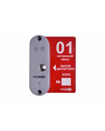 Панель вызывная ТРОМБОН ВП-П в Ногинске Дополнительное оборудование для СКУД Pintop.ru