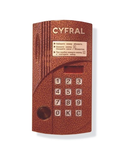 Блок вызова видеодомофона на 200 абонентов Цифрал CCD-2094.1М/PVC в Ногинске Блоки вызова многоабонентные Pintop.ru