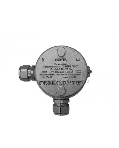Коробка металлическая взрывозащищенная Магнито-контакт «СЕВЕРЛЕНД» У (Угловая. Под 2 кабельных ввода или Ех заглушки) керамические клеммники в Ногинске Комутационные взрывозащищенные коробки Pintop.ru