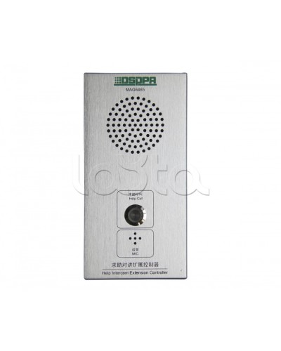 Панель внутренней связи DSPPA MAG-6465 в Ногинске Система оповещения и трансляции Dsppa Pintop.ru