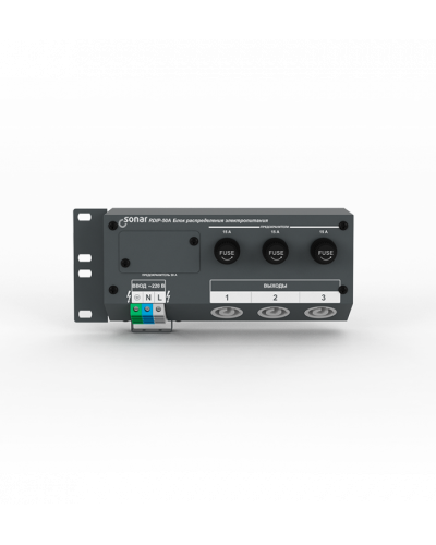 Блок распределения основного питания Sonar RDIP-50A (v2) в Ногинске 19 оборудование (рэковое/стоечное) Sonar Pintop.ru