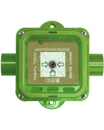 Взрывозащищенный ручной извещатель Спектрон-535-Exi-УДП-03 исп.01 в Ногинске Пожарные извещатели (Ex) Pintop.ru