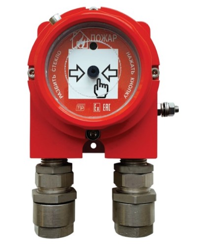 Извещатель пожарный ручной взрывозащищенный Спецприбор ИП535 Гарант-Exd 2КВ в Ногинске Пожарные извещатели (Ex) Pintop.ru