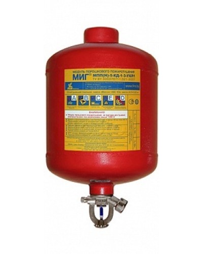 Модуль порошкового пажаротушения ПОЖТЕХНИКА МПП-5/141 МИГ (температура срабатывания +141°С) (красный) в Ногинске Модули порошковые Pintop.ru