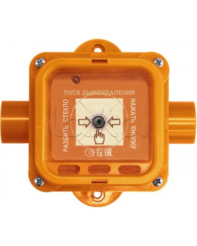 Взрывозащищенный ручной извещатель Спектрон-535-Exm-УДП-02 исп.01 в Ногинске Пожарные извещатели (Ex) Pintop.ru