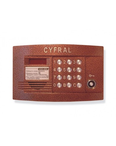 Блок вызова аудиодомофона на 100 абонентов Цифрал CCD-2094.1 в Ногинске Блоки вызова многоабонентные Pintop.ru